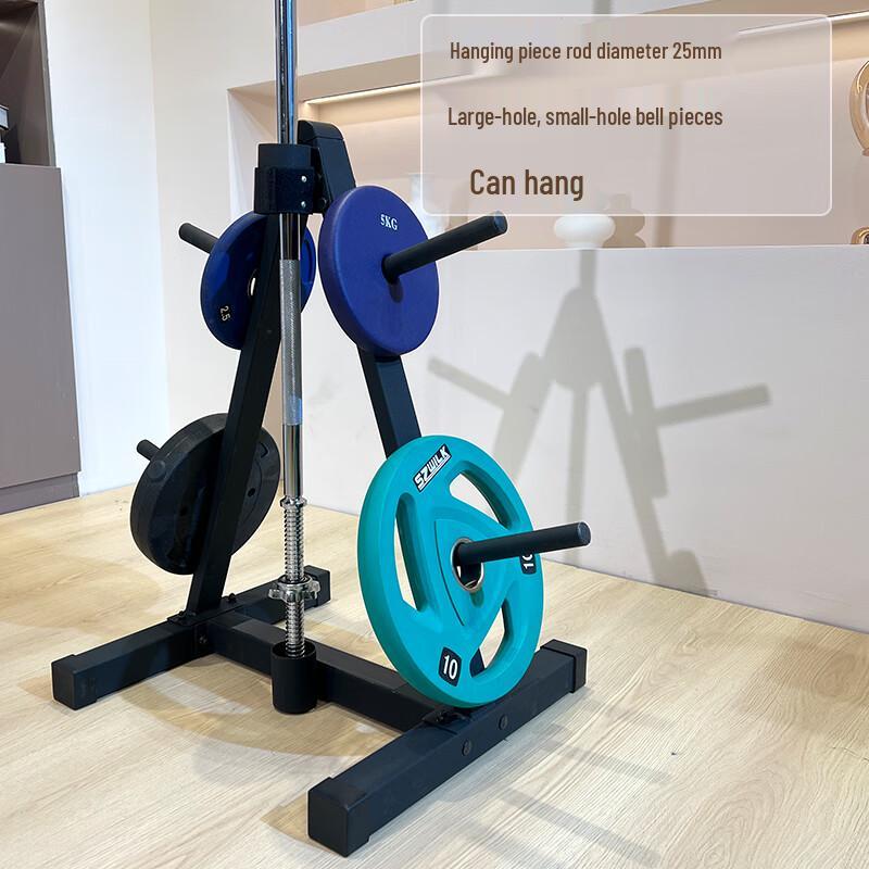 Weilikang Barbell Plate & Bar Storage Rack