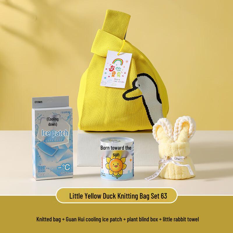 Little Yellow Duck Festival Gift Set Little Yellow Duck Knitted Bag 63