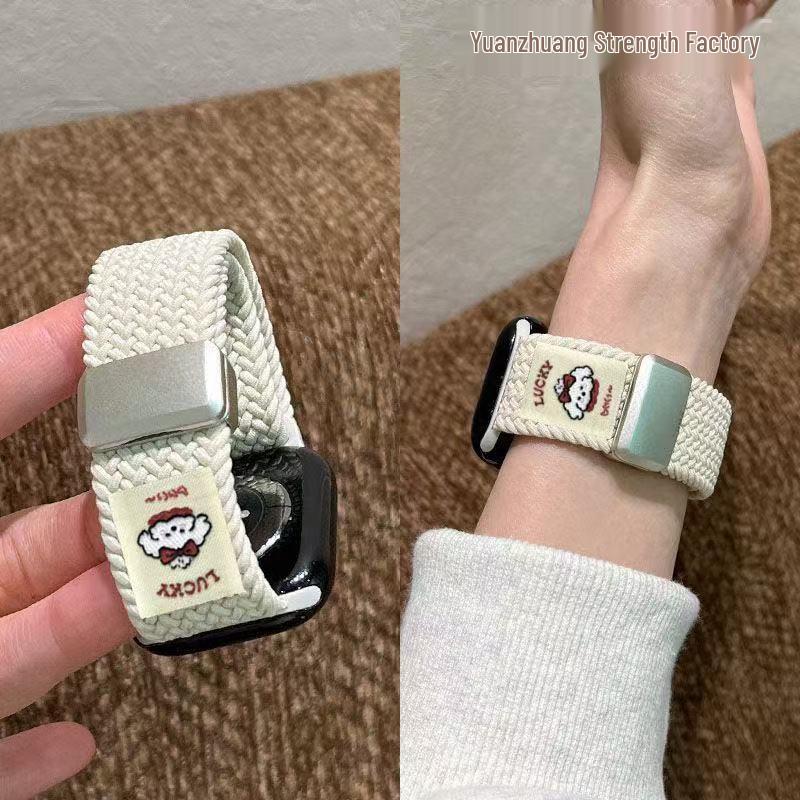Magnetic Buckle Woven Strap for Xiaomi, Redmi & Huawei Bands