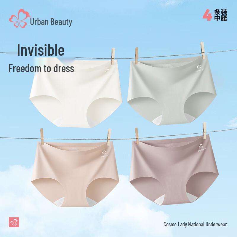 Urban Beauty Women s Seamless Ice Silk Mid-Waist Briefs (4-Pack) XL