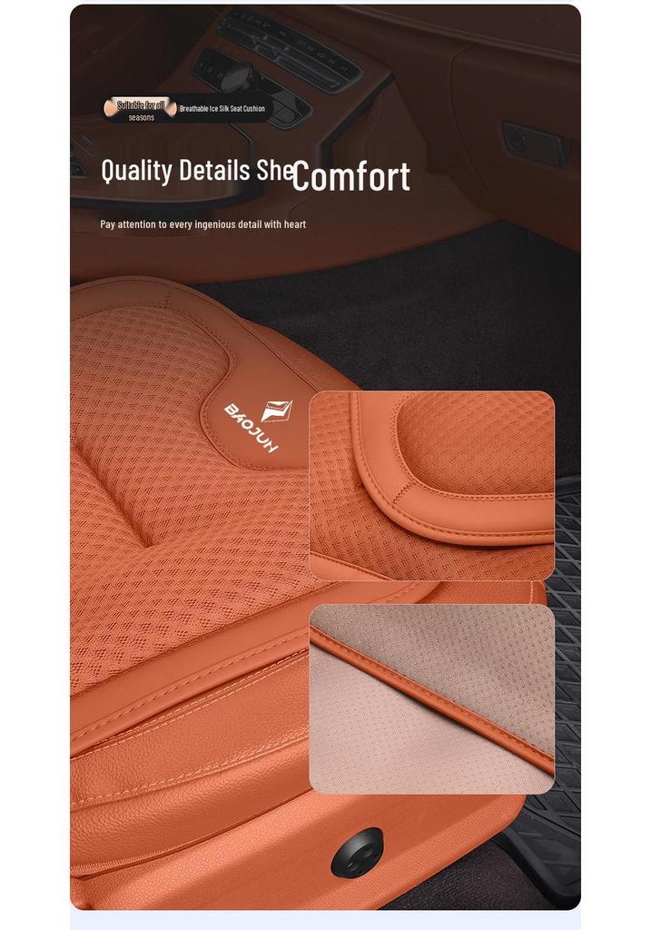 Ice Silk Seat Cushion for Peugeot 307, 308, 408, 3008 - Summer Cooling & Ventilation