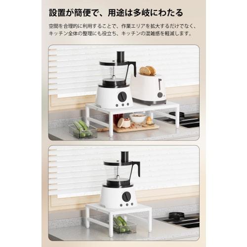 Dishwasher Rack, Dishwasher Stand, Dishwasher Stand, W38-60 X D36 X H17cm, Extendable Storage Shelf, Over-Sink, 80kg Load Capacity, Narrow Space Stora