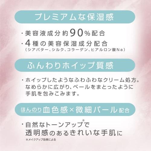 Fiancee Fragrance Whipped Hand Cream, Pure Shampoo Scent, 50g, Non-sticky, Highly Moisturizing Hand Cream