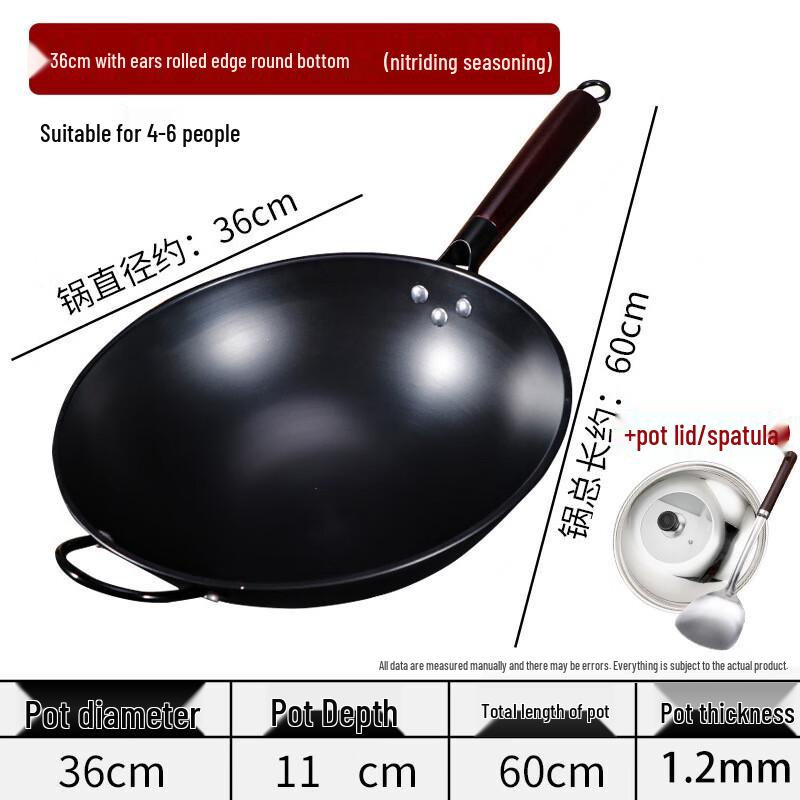 Jixingren 36cm Nitrided Wrought Iron Round Bottom Wok Set
