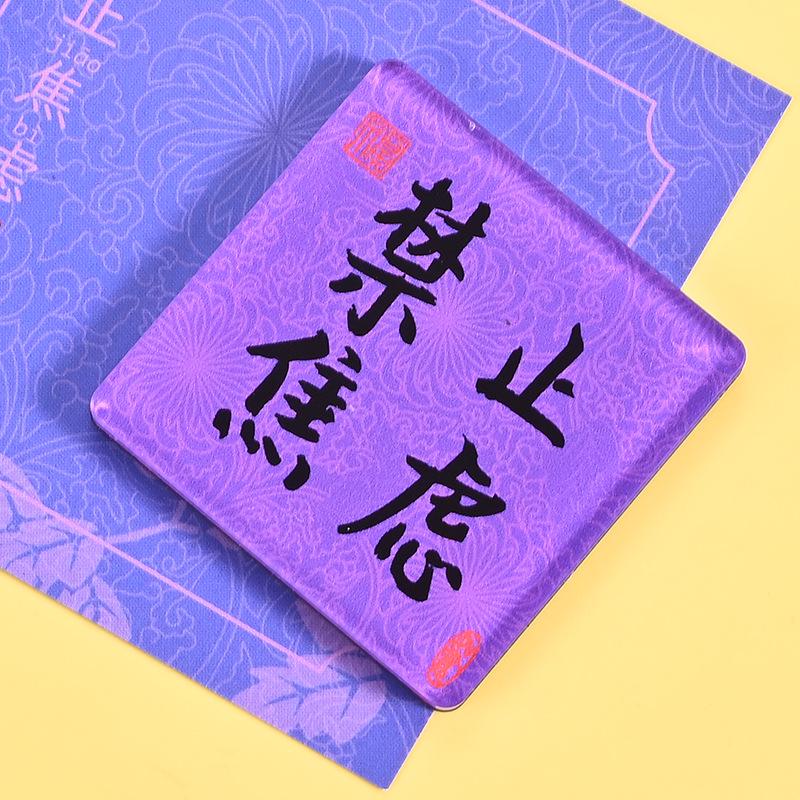 Peace and Joy Chinese Blessing Acrylic Fridge Magnet Sticker