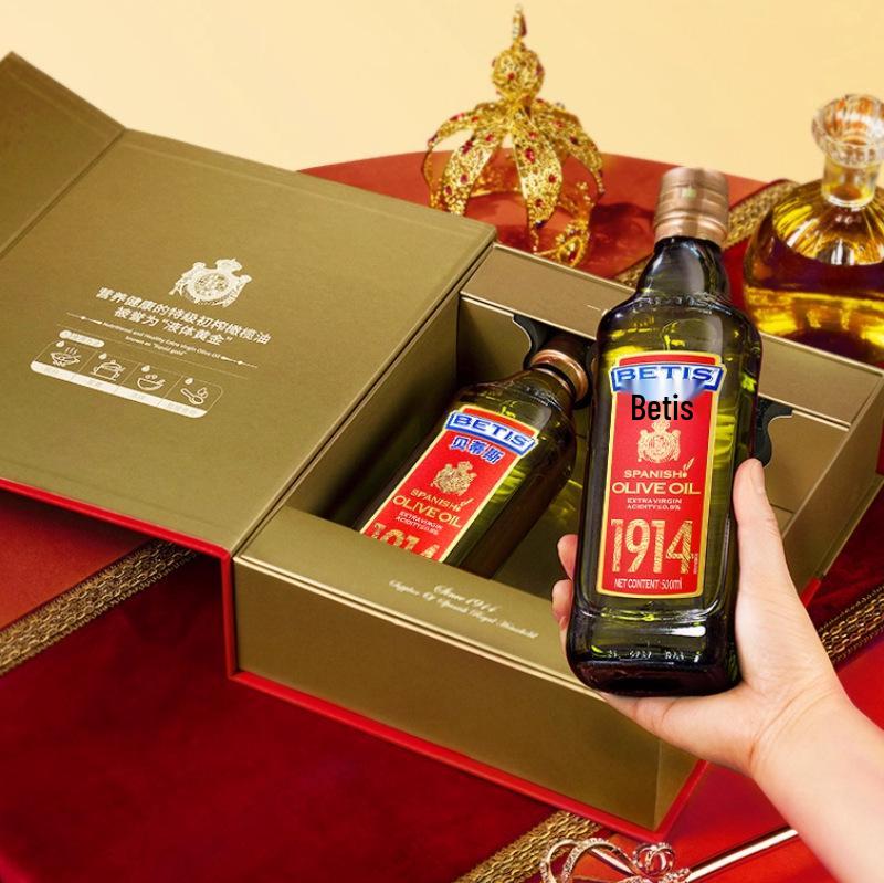 Betis Olive Oil Gift Set: Two 500ML Bottles of Imported Spanish Extra Virgin Olive Oil