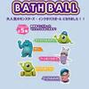 MANABURO - Die Monster AG. Badeball