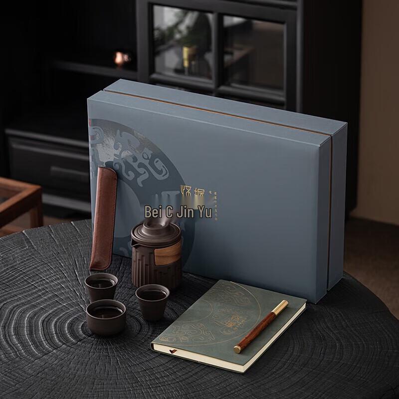Elegant Zisha Tea Set Gift Box