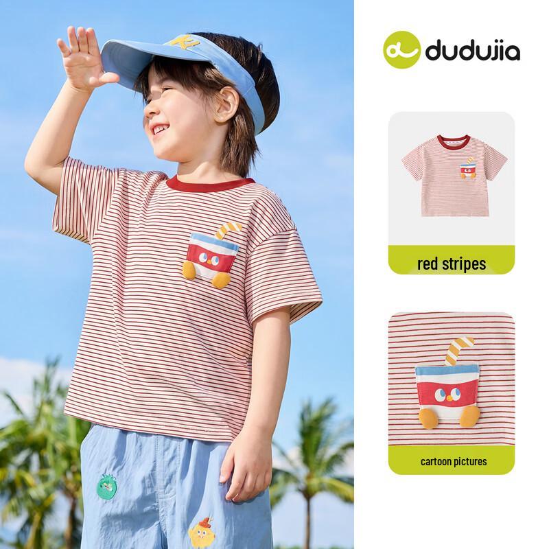 Dudu Family 100% Cotton Kids Short Sleeve T-Shirt 80