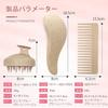 DEMUXI Shampoo Hair Washing Shampoo Massage Ergonomically Designed Scalp Thoroughly Cleans Scalp and Gentle Silicone Scalp Massage Hair Brush Scalp
