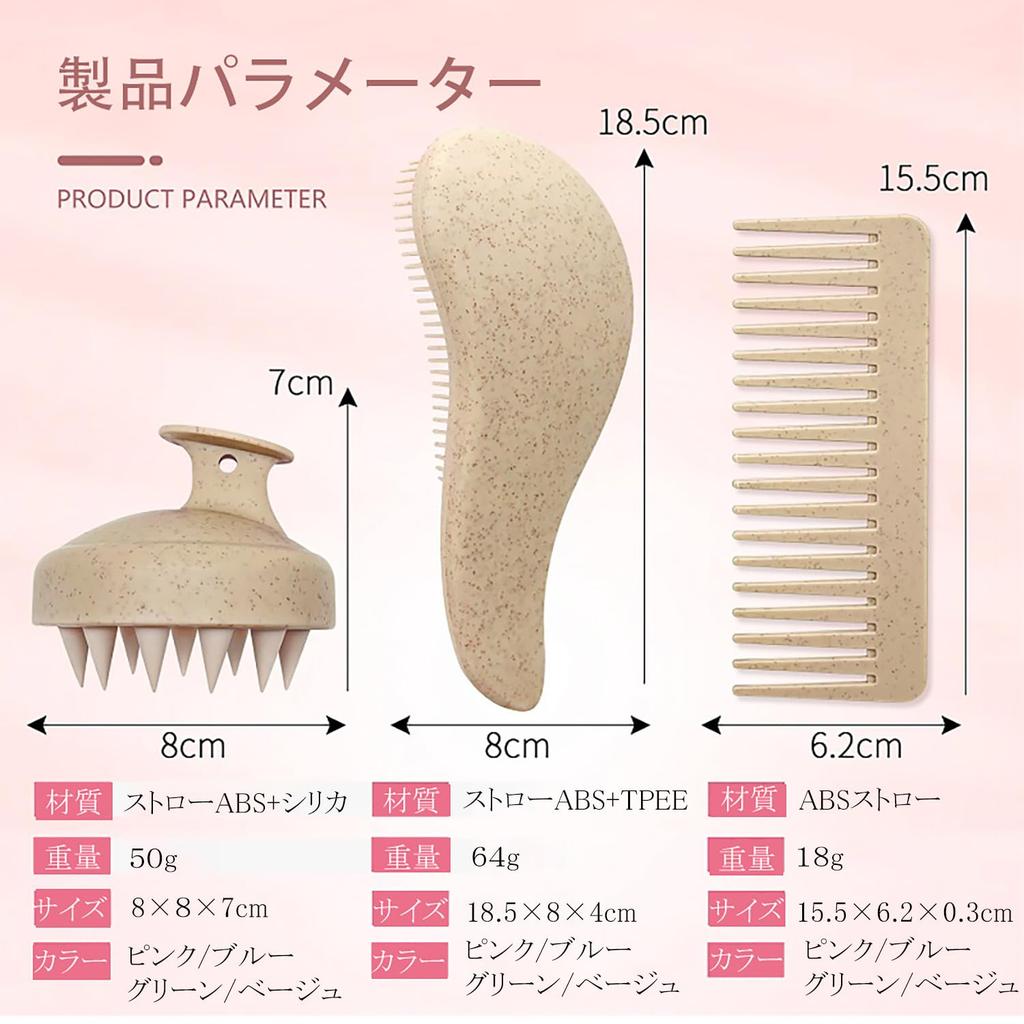 DEMUXI Shampoo Hair Washing Shampoo Massage Ergonomically Designed Scalp Thoroughly Cleans Scalp and Gentle Silicone Scalp Massage Hair Brush Scalp