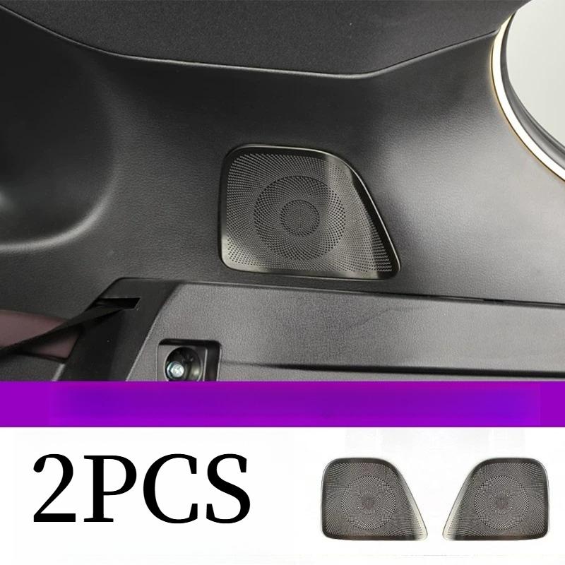For 2025 Mazda CX-6e Trunk Stainless Steel Speaker Cover Interior Modification Upgrade Accessories