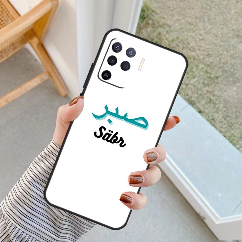 Sabr Patience Case For Oppo A60 A80 A40 A17 A57 A77 A74 A54 A94 A78 A98 A18 A38 A58 A96 A76 A16 A15 A5 Pro