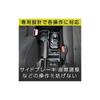 SEIWA IMP185 Console Tray for Suzuki Jimny, Sierra, and Nomad (JB64/JB74/JC74) 5-Door Automatic Transmissions, Made with Soft Urethane Foam. Also
