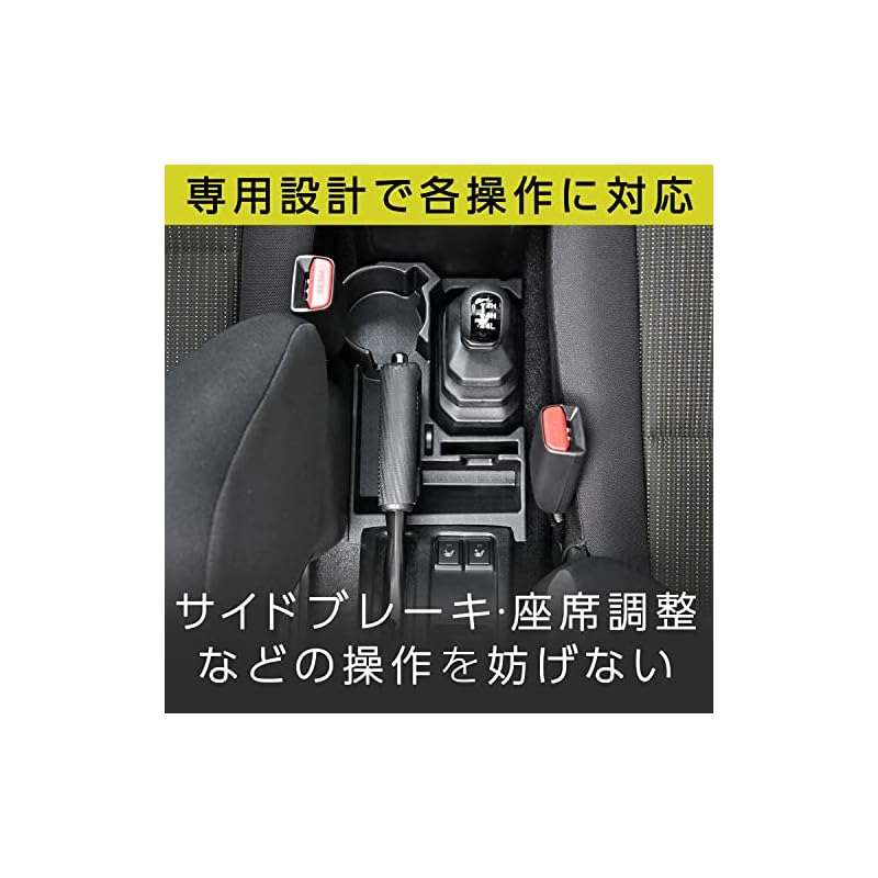 SEIWA IMP185 Console Tray for Suzuki Jimny, Sierra, and Nomad (JB64/JB74/JC74) 5-Door Automatic Transmissions, Made with Soft Urethane Foam. Also