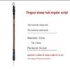 Wolf and Goat Hair Brushes for Primary School Calligraphy – Large, Medium, Small Solid Wood Brushes