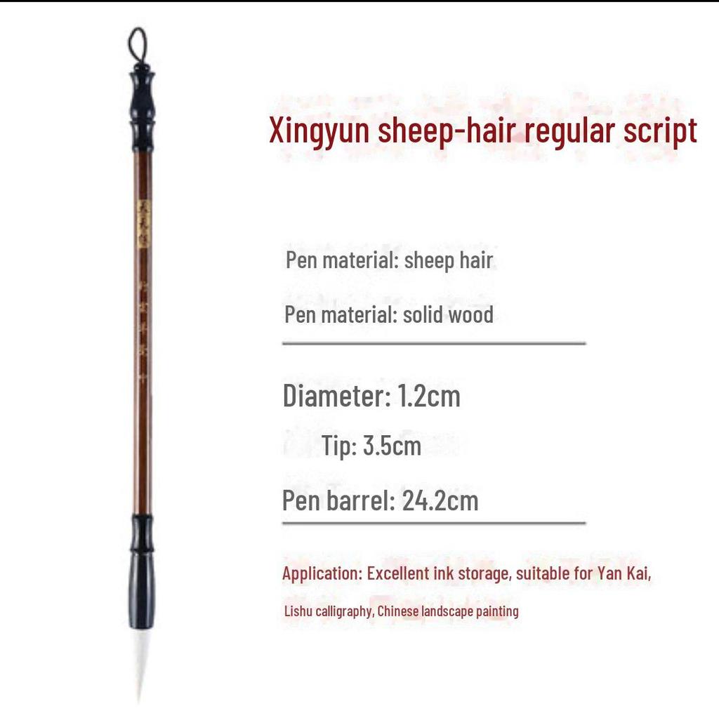 Wolf and Goat Hair Brushes for Primary School Calligraphy – Large, Medium, Small Solid Wood Brushes