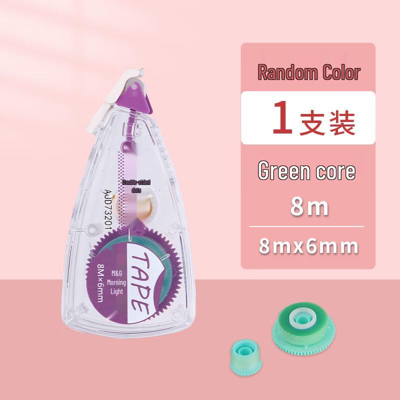 M&G High-Adhesion Dot Glue Tape