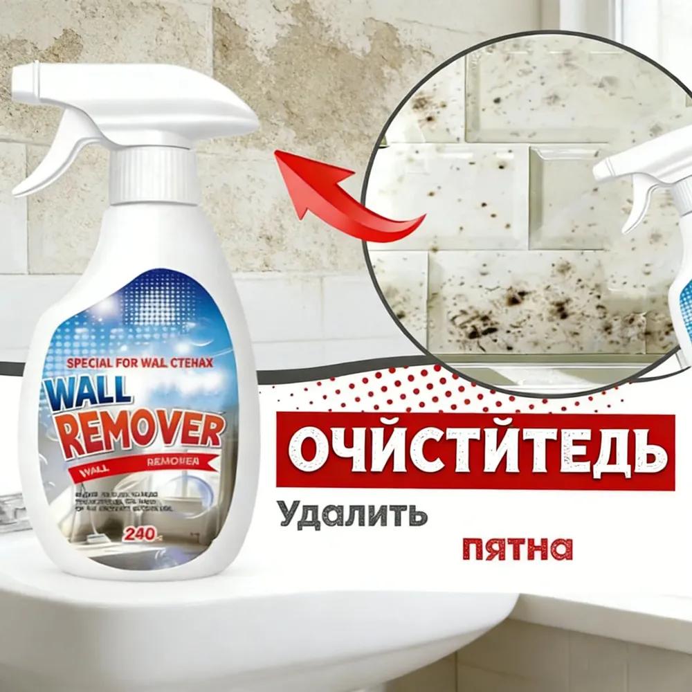 Remedy against mold and fungus on the walls, 240 ml: Deep penetration, removes black mold, protects against reappearance, for bathroom and kitchen