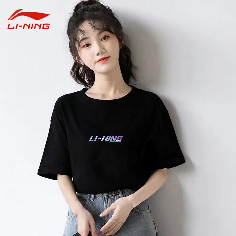 Li-Ning Women's Badminton Short-Sleeve T-Shirt