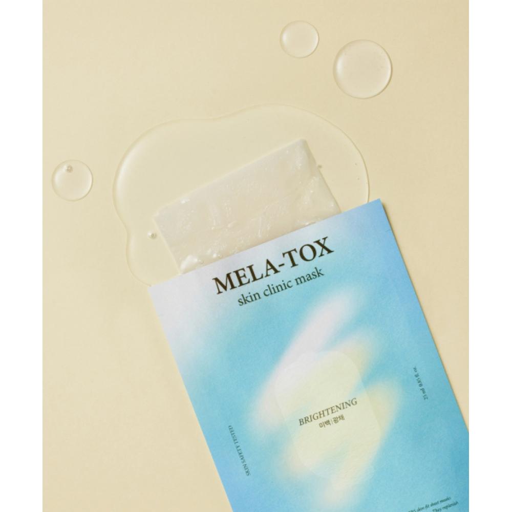 Leaders Cosmetics Leaders Melatox Skin Clinic Mask 25ml 10 Sheets