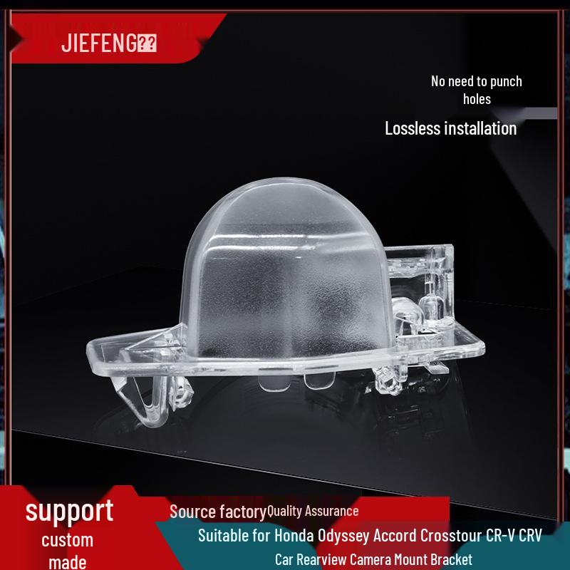 Honda Odyssey/Accord/Crosstour/CR-V Rearview Camera Mount