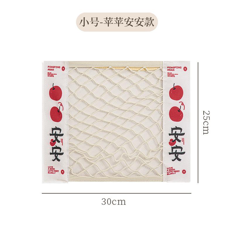 Plastic bag storage bag household kitchen ginger garlic mesh bag storage bag wall hanging large capacity finishing hanging bag