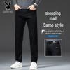 PLAYBOY Men's Premium Slim Straight Jeans