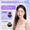 ABVOT Straightening Brush HC15 (Romantic Purple)