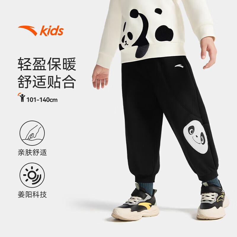 ANTA Kids Winter Outdoor Athletic Pants