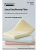 Zero Gravity Deep Sleep Memory Foam Pillow - Cooling Silk for Children and Students