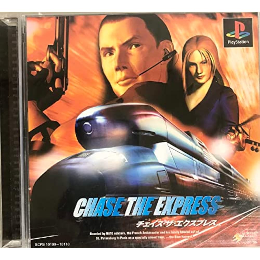 Chase the Express