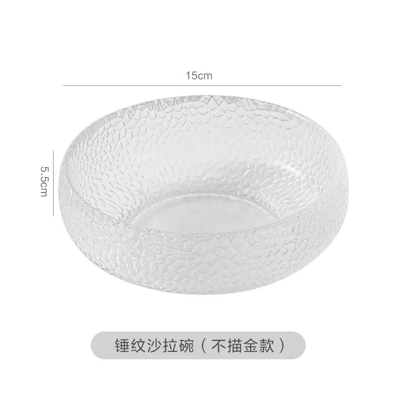 Japanese Hammer Grain Glass Bowl Round Dessert Bowl Fruit Salad Bowl Ice Cream Cereal Breakfast Bowl Transparent Small Bowl.