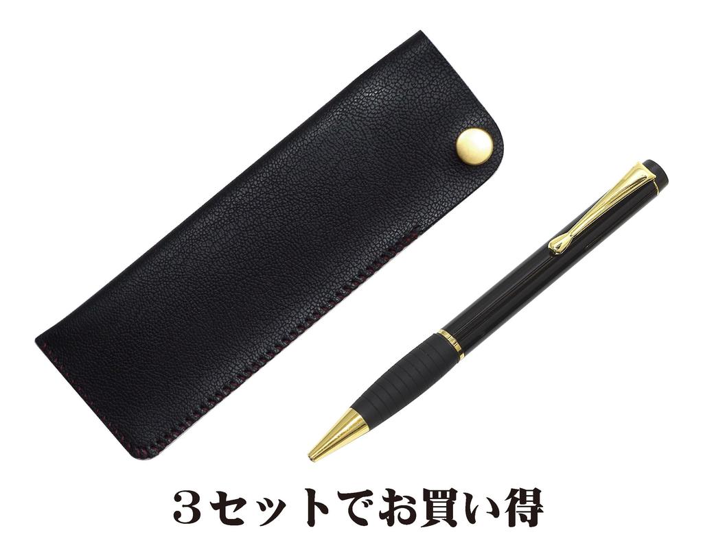 Black Horizontal Snap Pen Case with Midnight Rubber Rotating Ballpoint Pen Set (black, 3-pack) T23-NK01B-T102BP-B-3