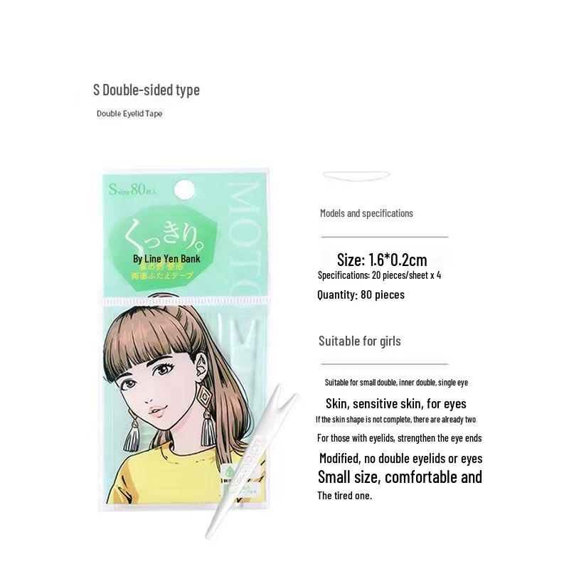 Su Zhi Ran Invisible Lace Double Eyelid Tape - Natural, Seamless, Strong Support (72 Pieces)