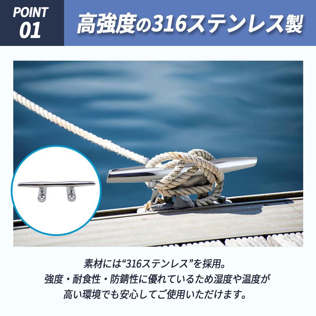 Mitoland Cleat Sea Anchor Boat Ship Parts Rope Hardware Mooring Dock Sailboat Corrosion Resistance