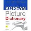 Darakuwan Korean Picture Dictionary