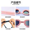 Adult Swimming Goggles, Fashionable Small Frame Waterproof Silicone Swimming Goggles for Women, Professional Racing High-definition Waterproof