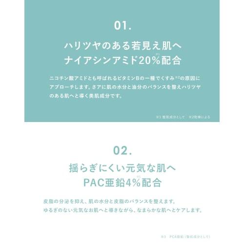 KisoCare [No.052] Niamide Essence NA 30ml Niacinamide 20% + Zinc 4% Serum -If you start to notice your aging skin-