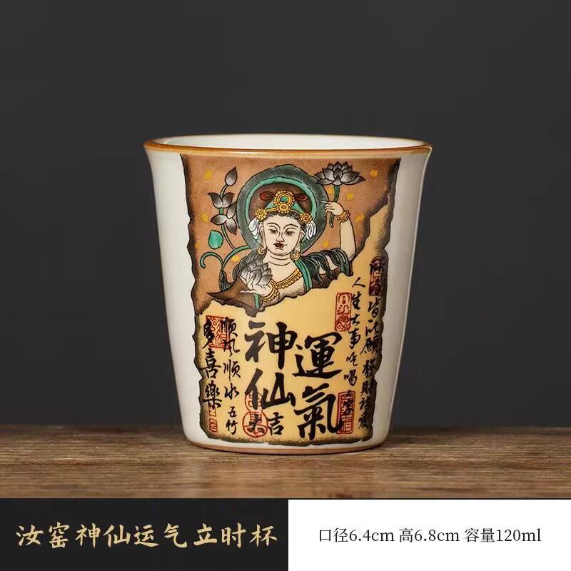 

Ручная печь Фея Удачи Чайная чашка Керамическая чашка для разделения чая Бытовая керамическая чашка мастера Большая чашка для колы