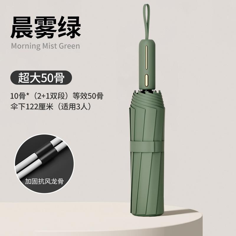 168 Bone Umbrella Automatic Large Extended Folding Umbrella Sunshade Sunscreen Sun Umbrella Sunshine and Rain Male Strong and Wind Resistant