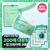  [new  Close Fit] Bring Green Zinc Teka Trouble Serum Pad 100 Sheets  Refill Single Item  [200 Sheets] Original Pad+Refill+3 Masks