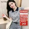 La Chapelle Preppy Polo Short Sleeve Knit Cardigan