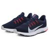 Nike Quest 2 'Grau Grün Grau' CI3787-402