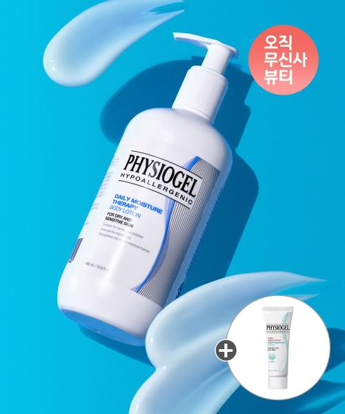 Physiogel Dmt Лосьон для тела 400 мл FREE