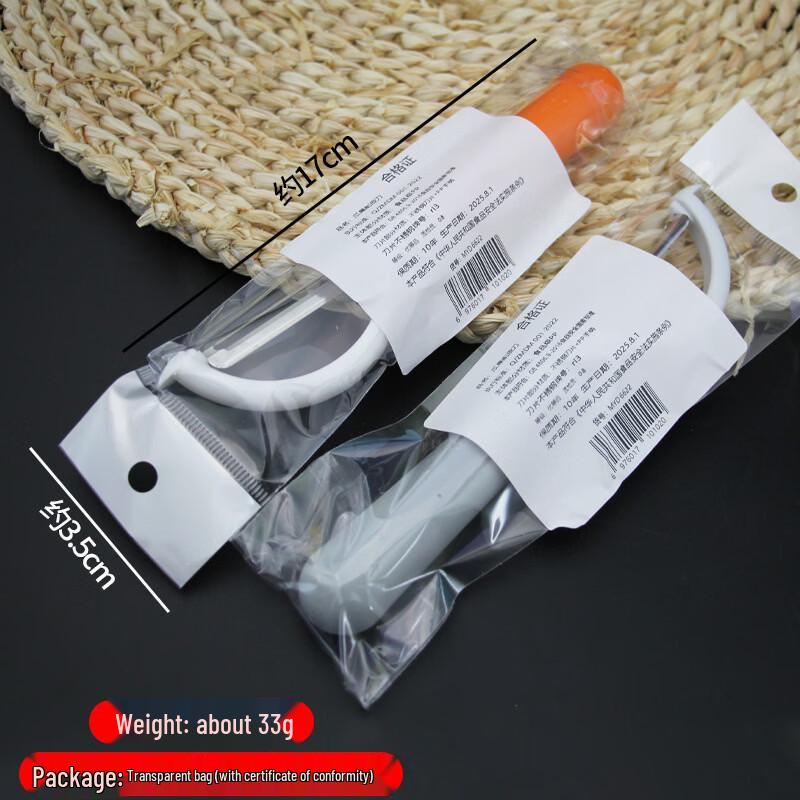 Многофункциональная овощечистка Ruhan из нержавеющей стали