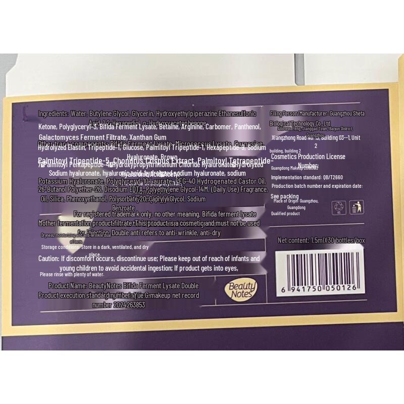 Advanced Facial Essence Serums