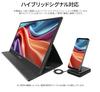 JAPANNEXT 14 inch mobile monitor IPS panel full HD 1920x1080 resolution with smart case (Type C/PC compatible/built-in speaker/sRGB100%/non-glossy)