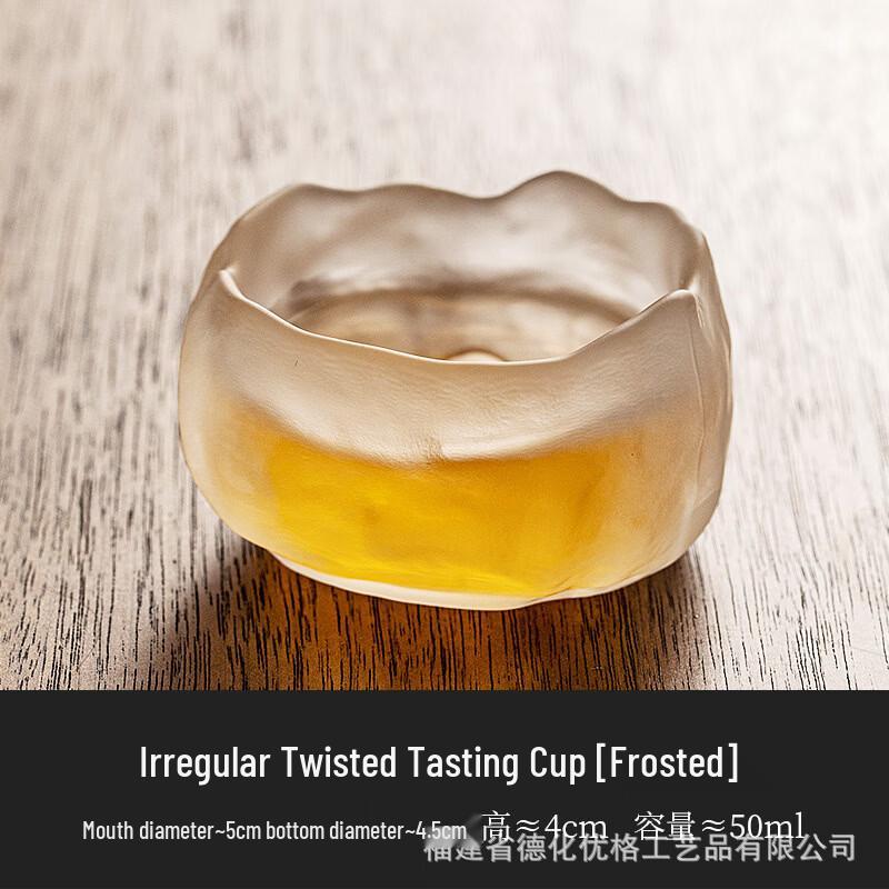 Shangqi Frosted Glass Tea Cup
