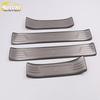 Bright Sill Strip & Bumper Trim Patch for 2019 Territory - Welcome Pedal Accessories